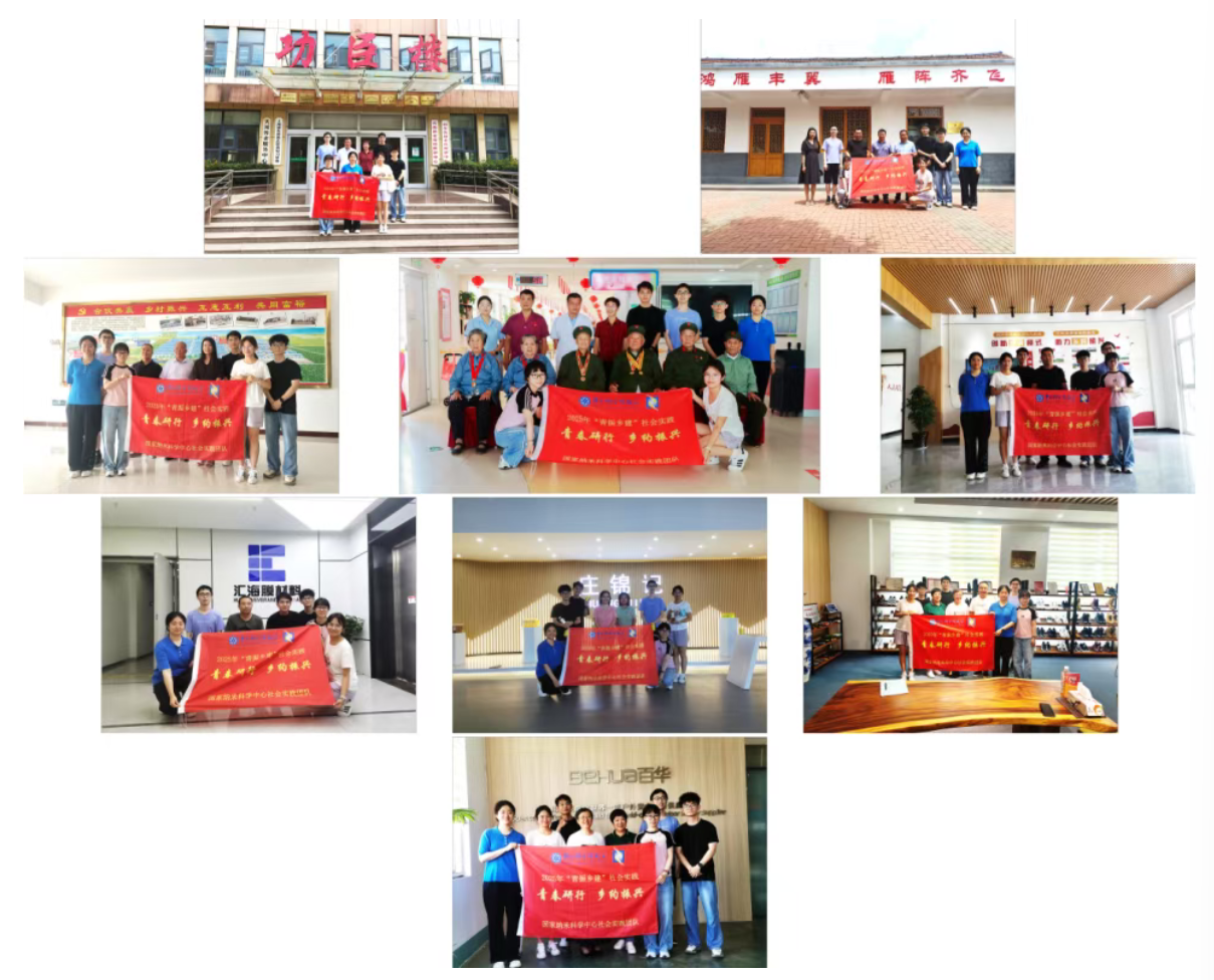 屏幕截图 2025 11 01 113116