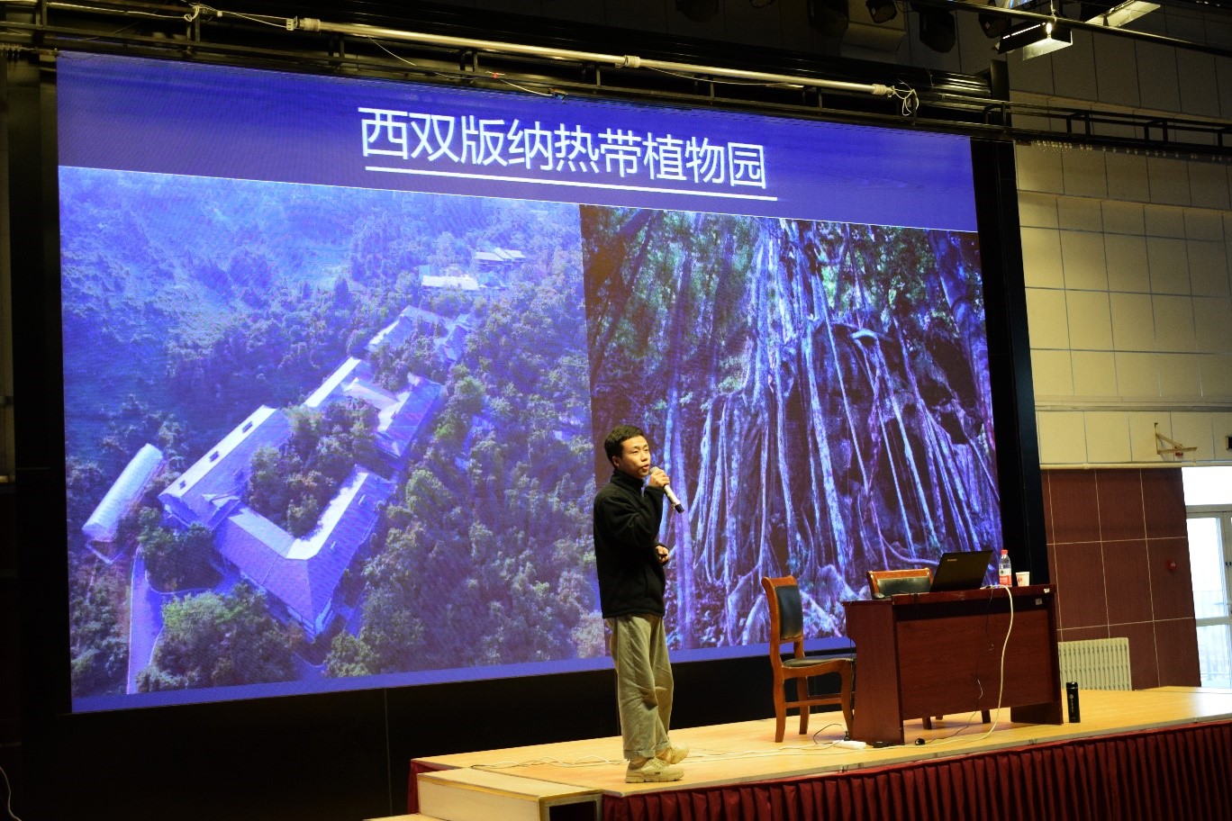 孟义川介绍西双版纳热带植物园