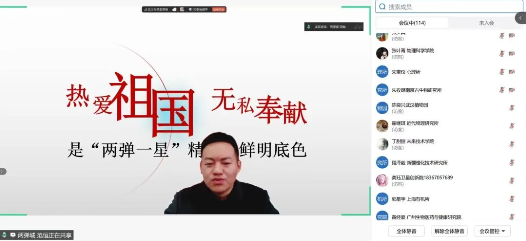 屏幕截图 2025 11 21 164702